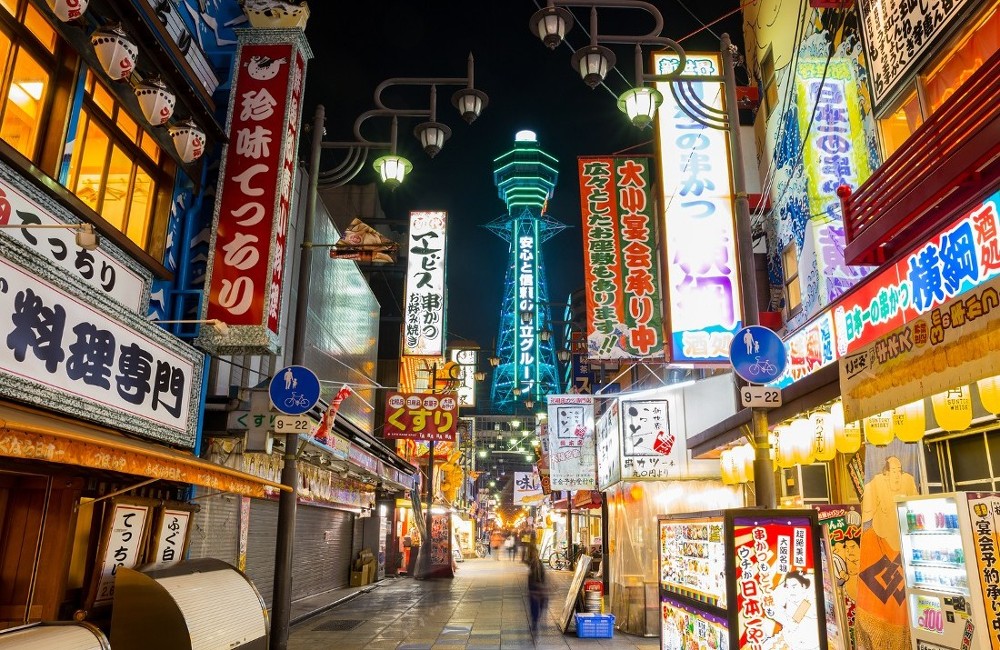 Japan: Hike, Bike & Kayak Tour 